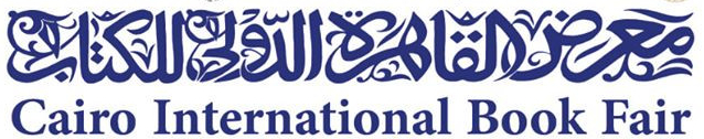 معرض القاهرة للكتاب