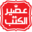 aseeralkotb.com-logo