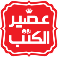عصير الكتب