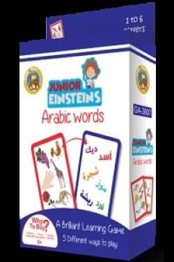 Junior Einstein – Arabic Words