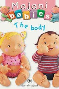 magani babies - the body