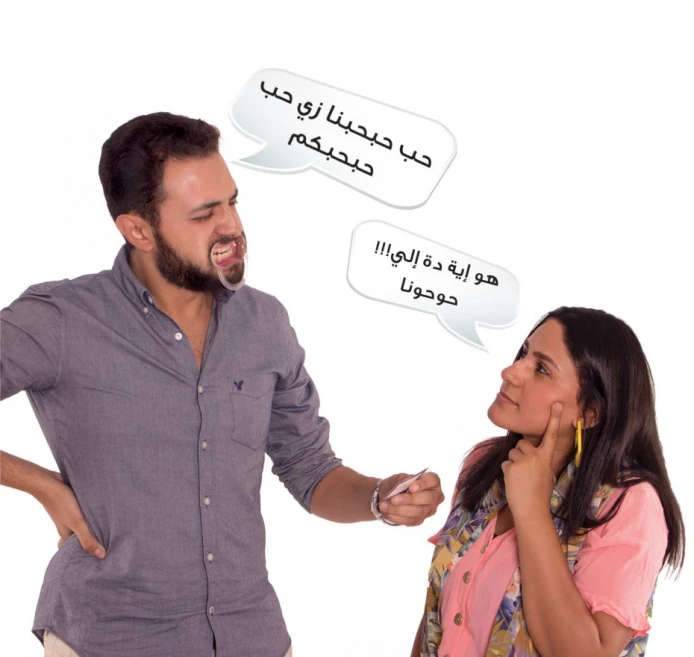 Crazy Talk Arabic