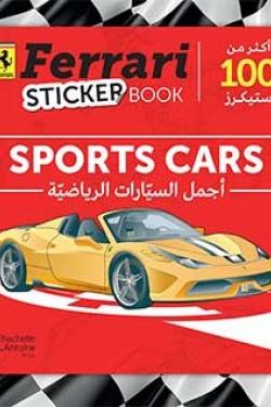 Ferrari Sticker Book: أجمل السيارات الرياضية