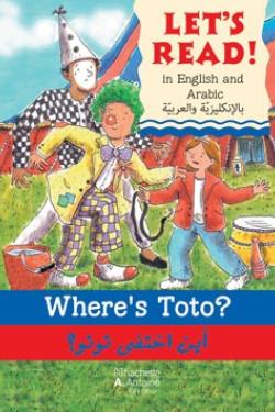 Let's read: Where's Toto ? - أين اختفى توتو (+Audio CD)