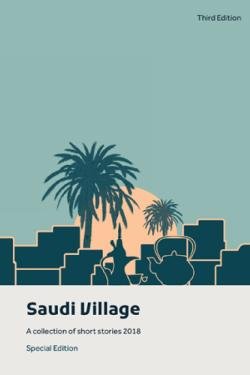 Saudi Village