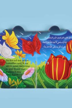B Book - قصة الفراشات (عربي - انجليزي)