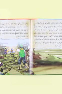 قصص الانسان في القرآن الكريم