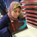 سنية زايد