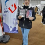 منى حارس.