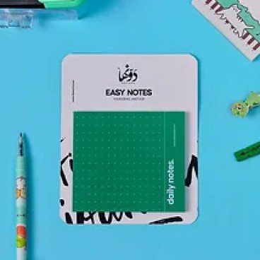 easy notes white - daily notes