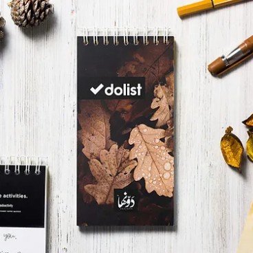 "to dolist  Autumn vibes"
