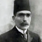 رفيق العظم