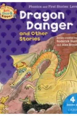 BIFF, CHIP, AND KIPPER (DRAGON DANGER) - Roderick Hunt | Aseer Alkotb