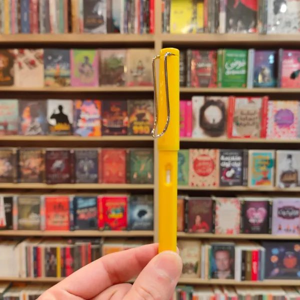 قلم رصاص - أصفر
