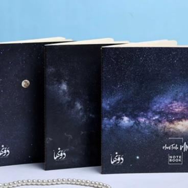 Primordial Galaxy | Manifesto Mix 3 notebooks set
