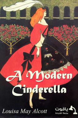 A Modern Cinderella & Other Stories