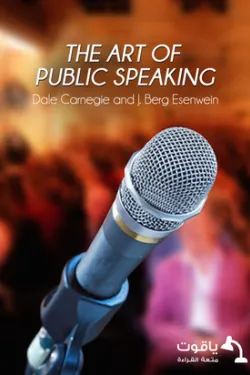 The Art of Public Speaking - Book - by ديل كارنيجي. - عصير الكتب