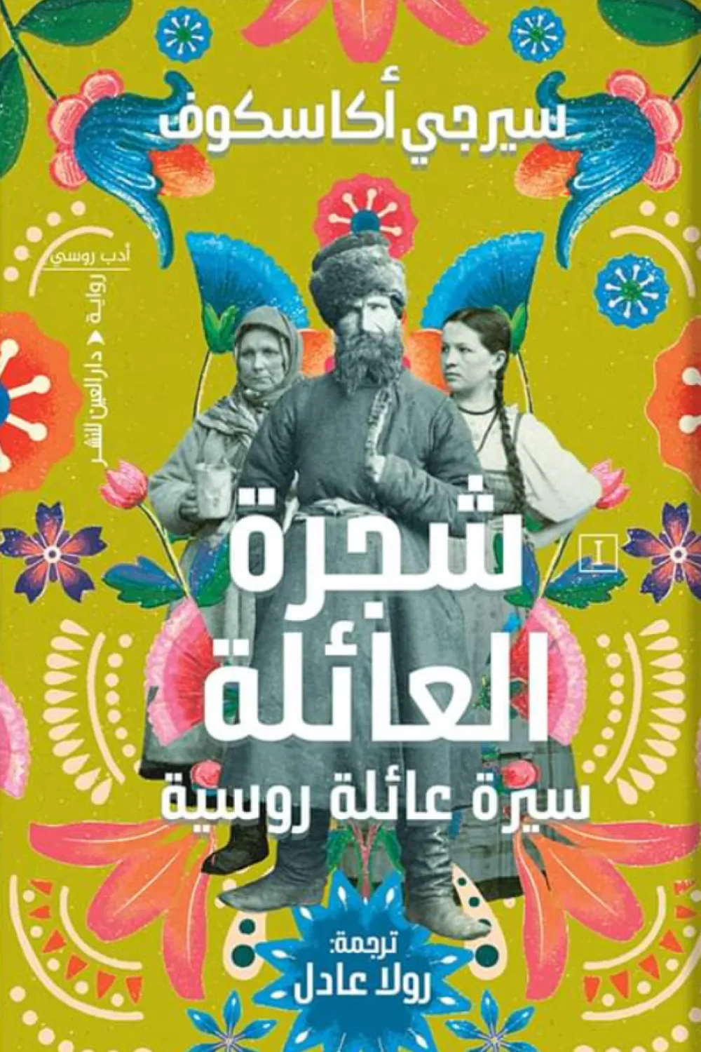 Aseer Alkotb aseer-alkotb
