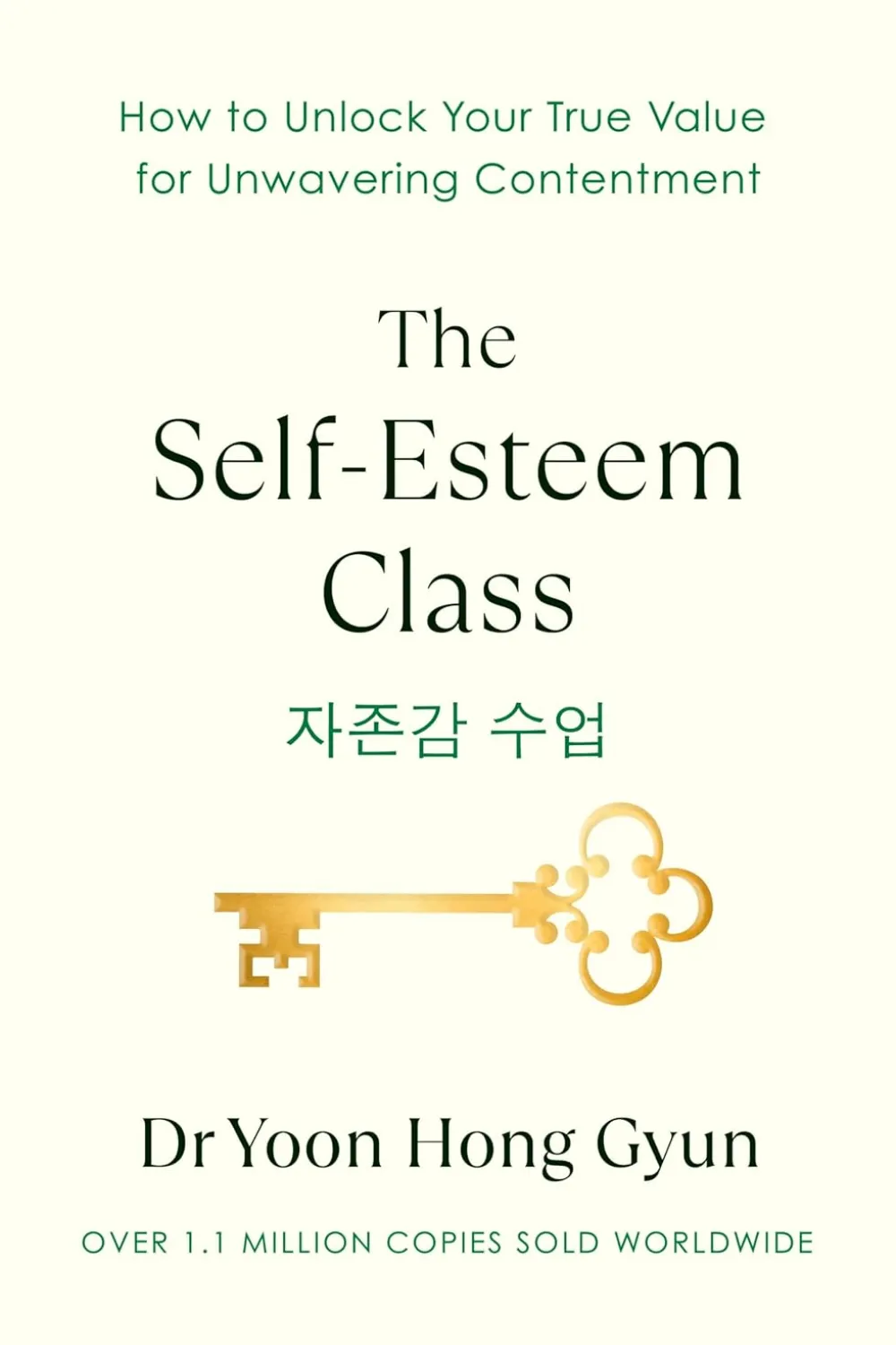The Self Esteem Class - Book - by Dr. Yoon Hong Gyun - Aseer Alkotb
