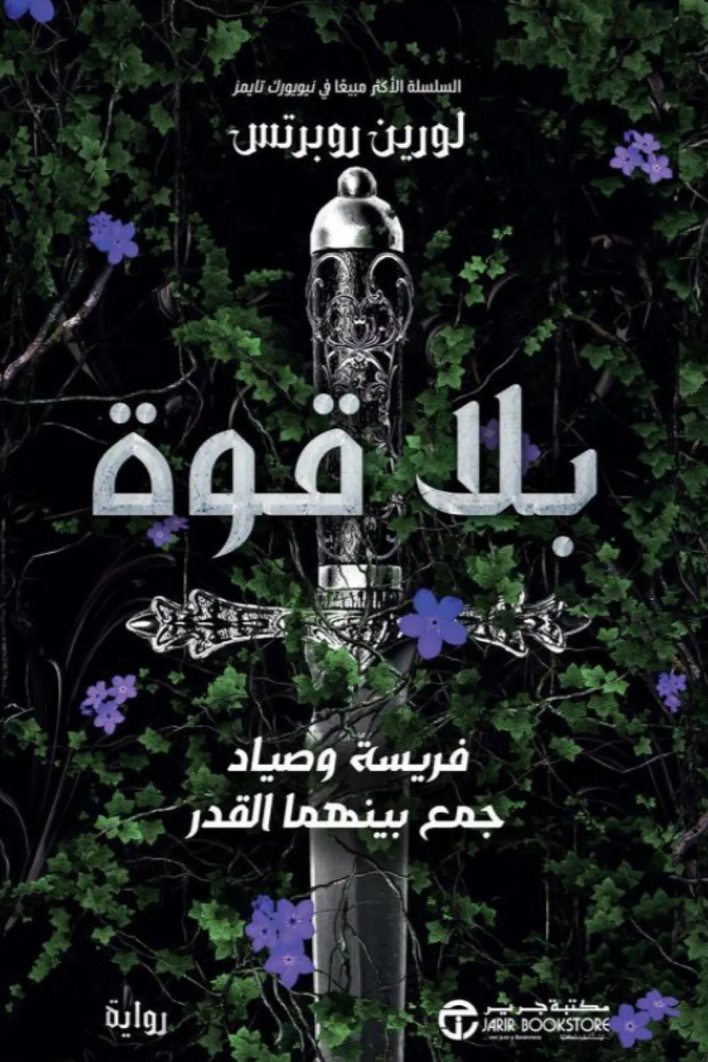 -     - Aseer Alkotb