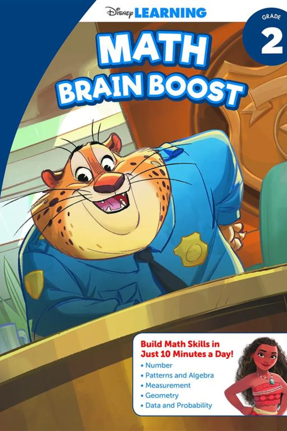 Math Brainboost (Level 2) - Book by - Disney - عصير الكتب